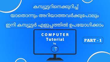 Basic Computer Tutorial in Malayalam (Part 1)