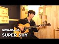 (NewJeans) Super Shy - Sungha Jung