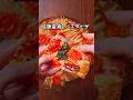 【錬金術】麺がピザに化ける魔法！華金のビール泥棒「パスタピザ」🍕🍺