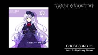 Video thumbnail of "【GHOST CONCERT】GHOST SONG 06.「RaiNy×CrAzy Shower」short ver.／ロスヴァイセ（cv.巽 悠衣子）"