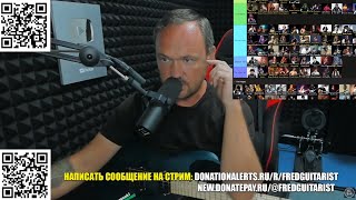 картинка: FREDGUITARIST СОСТАВИЛ ТИР-ЛИСТ ВЕЛИКИХ ГИТАРИСТОВ!