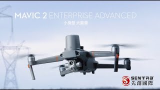 DJI Mavic2 行業進階版 (M2EA) 簡介