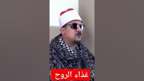 تلاوة هادئة للشيخ ممدوح عامر♥️قرآن كريم♥️غذاء الروح