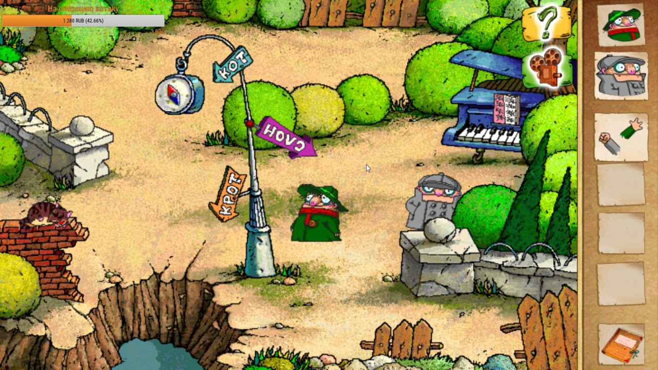 Pilot Brothers: On the Track of Striped Elephant