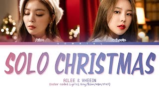 Ailee & Whee In Solo Christmas (에일리 & 휘인 홀로 크리스마스 가사) (Color Coded Lyrics)