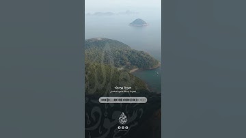 تلاوة من سورة يوسف || القارئ عبدالله سعود الحشاش