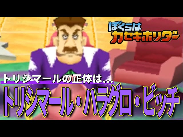 たぁいちゃぁんです Did it! #TheBattleCats #ShotaVTuber - YouTube
