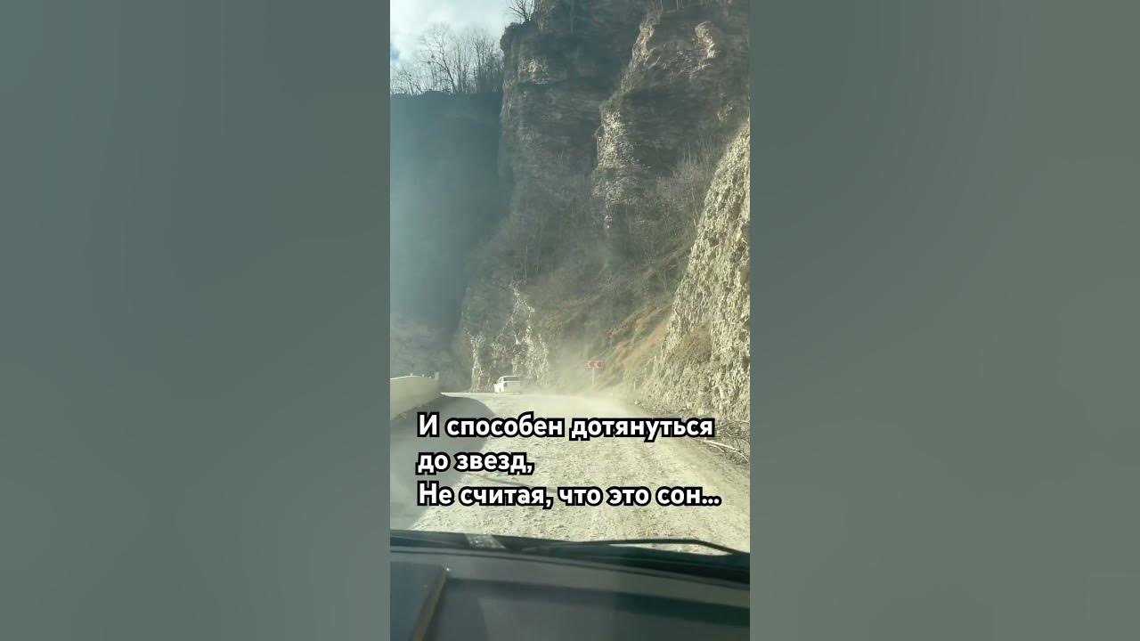 Чечня. Шатой - YouTube