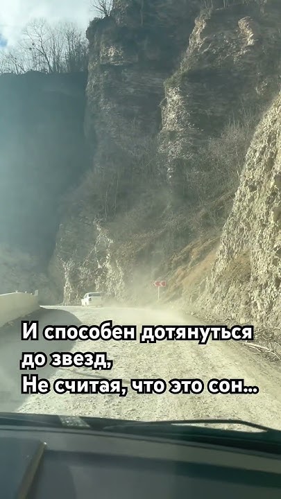 Чечня. Шатой - YouTube