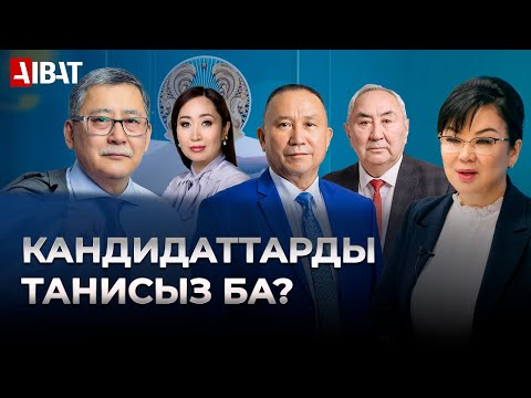 Бейне: Әділет дүкендері жабыла ма?