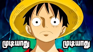 One Piece Series Tamil Review -Luffy and Kozuki Momonosuke | #anime #onepiece #tamil | E771_1