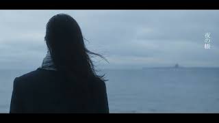 山元茄子 - あなたがいなくても / KAITO