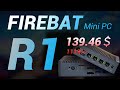 Is the Mini PC with 4*2.5G Network Ports and Intel N100 Worth Buying at $139？[FIREBAT]