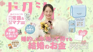【2025年7月】話題の最新CM