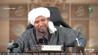 Debu Jalan Raya Terpercik Ada Najis Menyebabkan Kita Kena Najis Ke ?