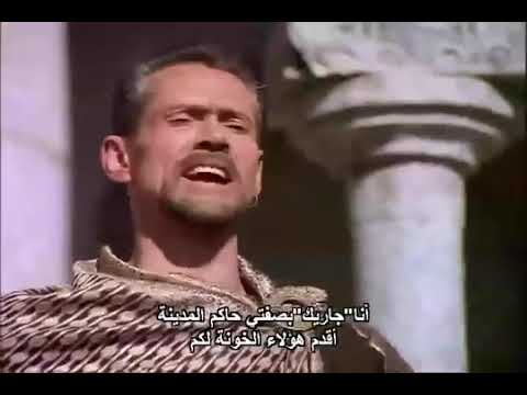 مسلسل السندباد الجزء الثانى الحلقة 19 مترجم