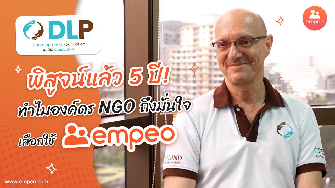 Доказано на 5 лет! Почему НПО с уверенностью выбирают 