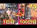 Kenshi 100days(借金10億、四肢欠損、全勢力敵対)