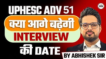 UPHESC Advt 51 Interview Update | Will the Interview Date be Extended?| HN ADHYAYAN |