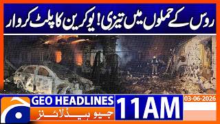 Russia Intensifies Attacks Across Ukraine  11am Headlines Geo News 3rd June 2026