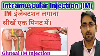 Intramuscular Injection | Intramuscular Injection Gluteal site | IM Injection kaise lagate hai