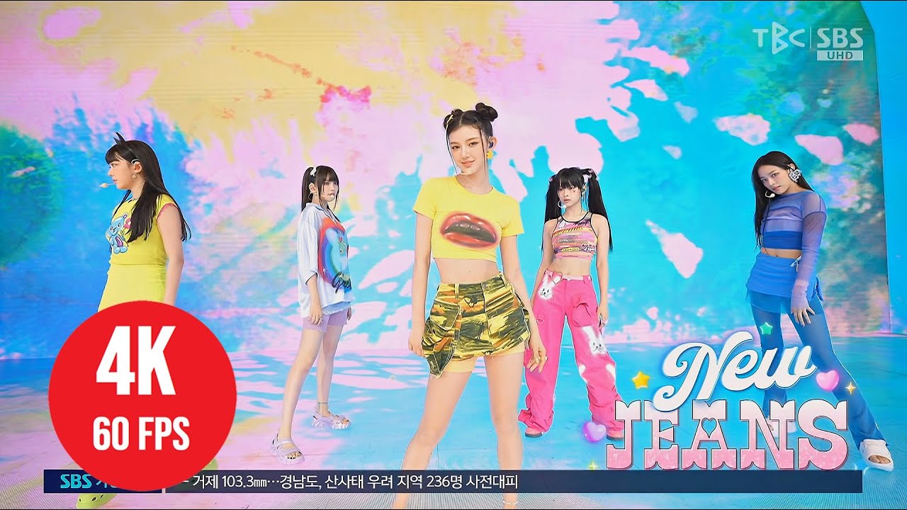 newjeans inkigayo 人気歌謡 5枚 公開放送 セッ サノクトレカ NewJeans「人気歌謡」で1位を獲得！音楽番組5冠を達成…IVE