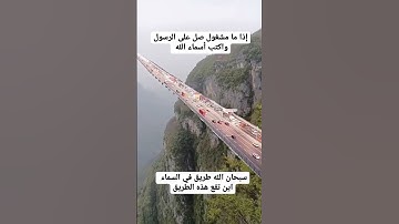 تلاوة خاشعة ومؤثرة جدا لاتندومون #تلاوة_خاشعة_تلاوة_هادئة_تلاوة_سورة_البقرة_تلاوة #القرآن_الكريم