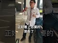 销售是如何套路客户的