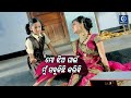 ମୋ ଝିଅ ପାଇଁ ମୁଁ ସବୁ କିଛି କରିବି  || Bhoomika Odia Movie Scene || Hari Har Mohapatra || Odiaone