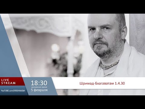 Когда уйдут страдания