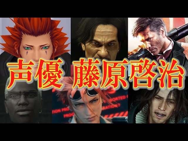 切り抜き◇藤原啓治 79ページ (声優グランプリ Cool Voice 他雑誌)
