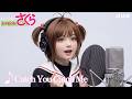 木之本櫻唱「魔卡少女櫻」主題曲《Catch You Catch Me》 cover by きのもと さくら