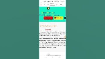 how to check the result of VVM 2024 #vvm #result #howto
