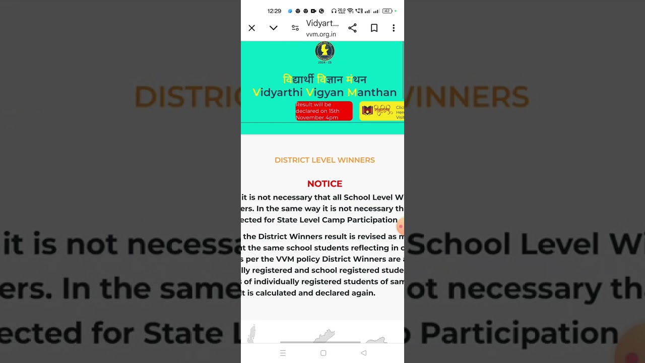 how to check the result of VVM 2024 