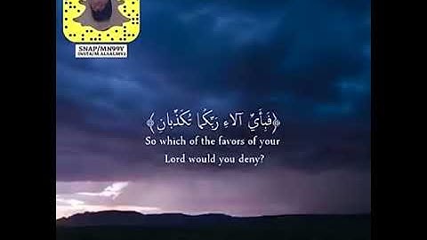 سوره الـرحـمـن آيه {٢٦}