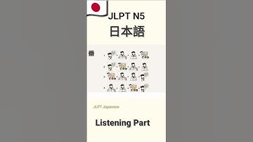 N5 Listening Part Practice #jlpt #audiobook #n5