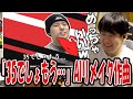 名曲「35でしょもう...」をAIにリメイクさせるゆゆうた【2025/09/18】
