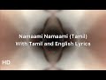 Namaami namaami song with tamil and english lyrics  namaami namaami song lyrical  kabzaa  sa