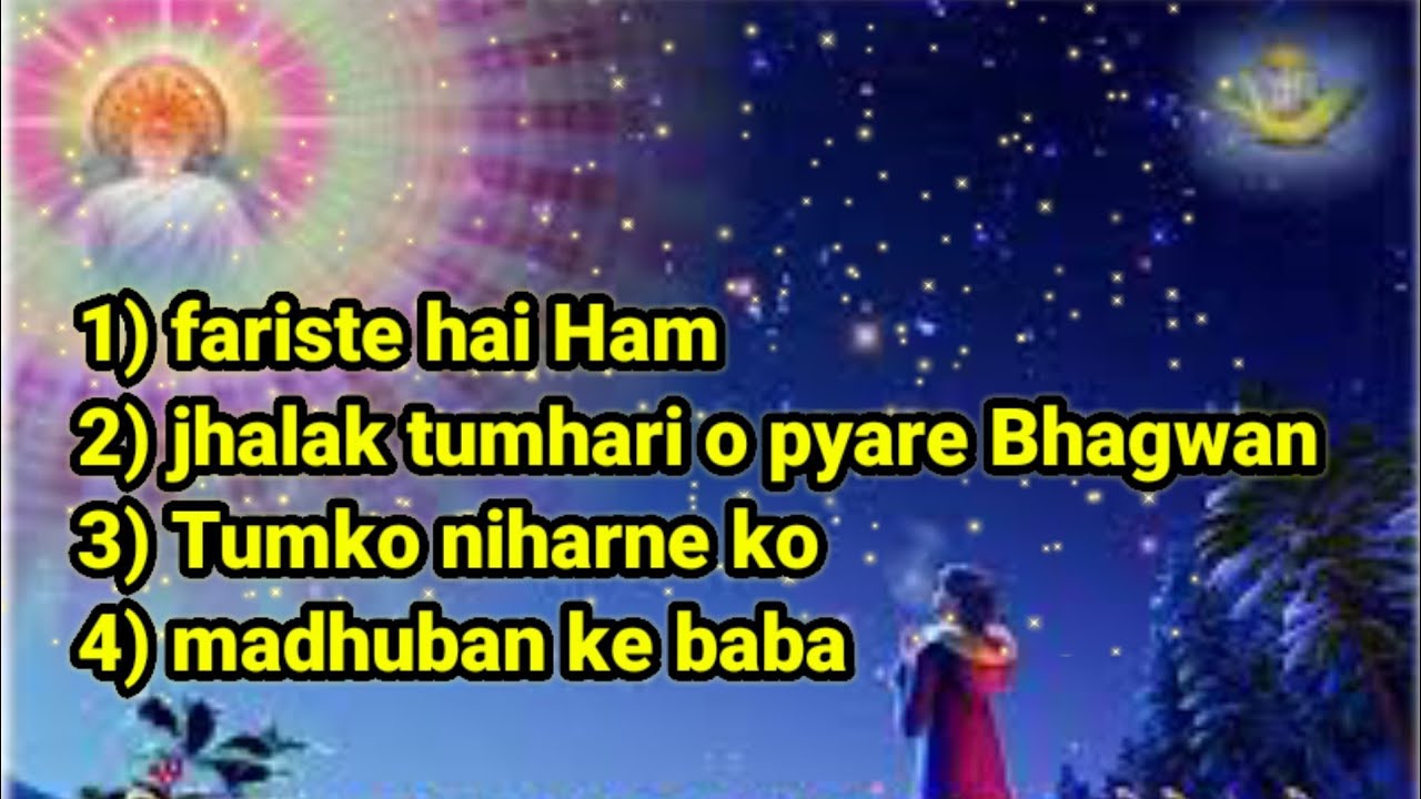 om shanti music hindi brahma kumaris songs hindi YouTube