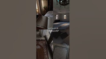 تلاوة من سورة الفرقان 🕋✨❤️ #quran_for_you #اكسبلور #اكتب_شي_تؤجر_عليه