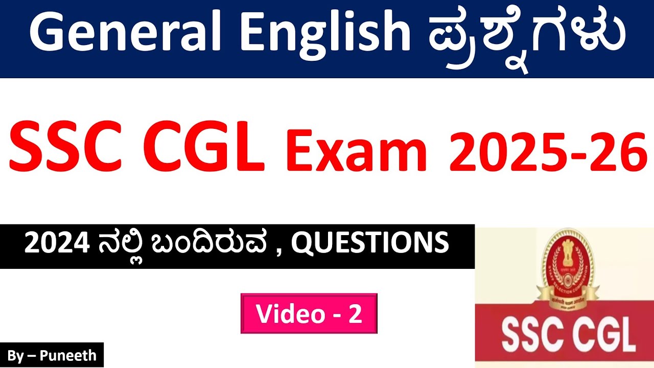 SSC CGL Exam 2025 |General English questions| video-2|PYQs | - YouTube