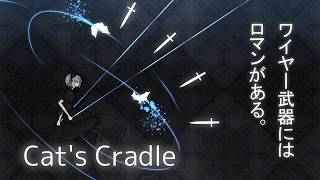 ワイヤー使いのメイドさん Pc用アクションゲーム Cat S Cradle Campfire キャンプファイヤー