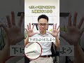 金魚を夏の水温から守るために今すぐ見るべき動画 #アクアリウム #金魚