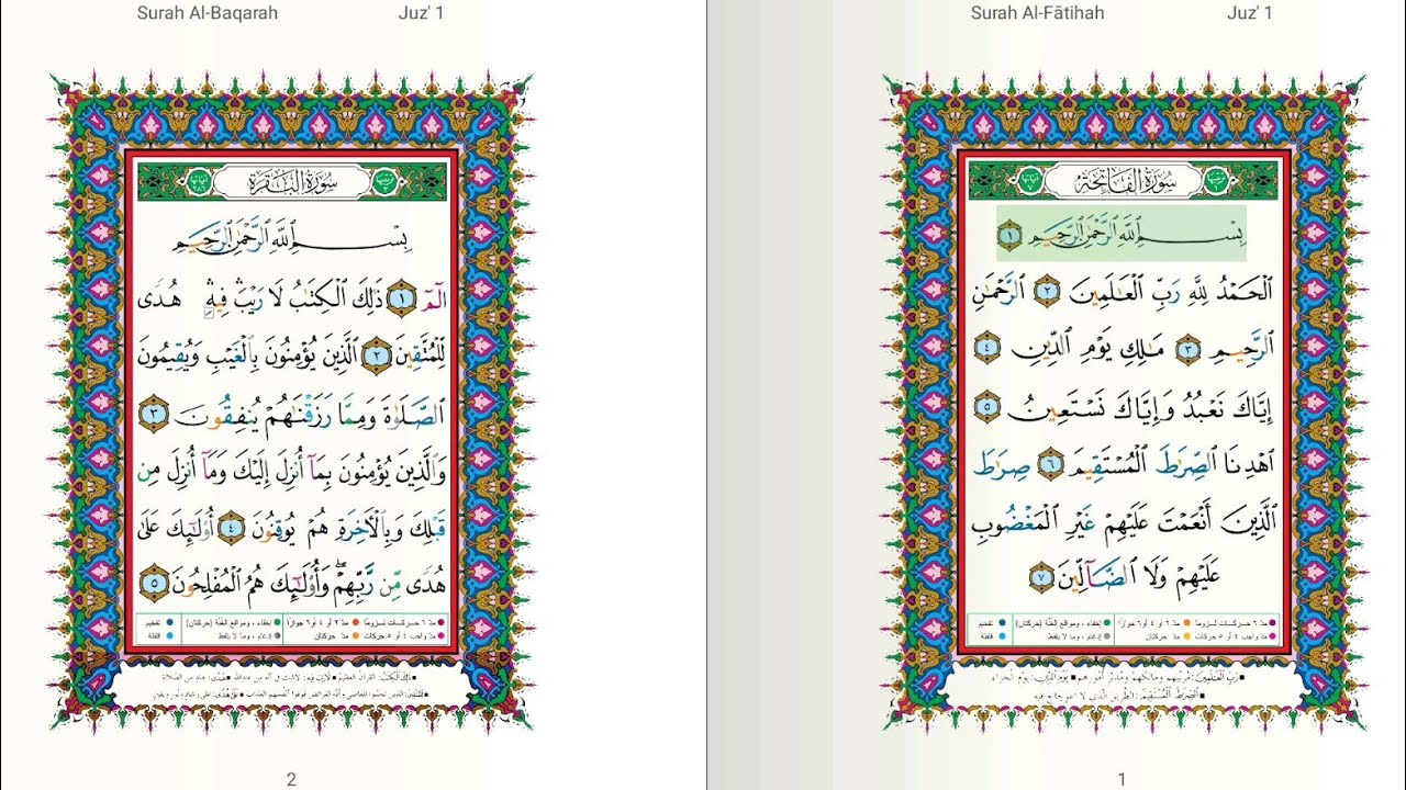 ٠٣٢: سورة السجدة.. شيخ علي جابر (Suratu Ssajdah - Shk Ali Jaabir) 