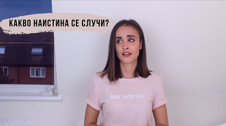 Защо спрях да снимам видеа?