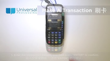 Processing a Transaction 刷卡 | PAXS80 - Universal Processing