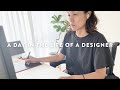 フリーランスデザイナーの1日 / A Day in the Life of a Designer in Japan
