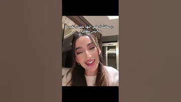 عائشة قسمة ونصيب أنا ألبس ملابس نيفين لهذا سبب قسمة ونصيب الثالث قسمة ونصيب3 