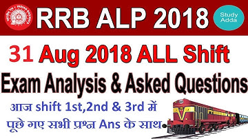 RRB ALP loco pilot (31 Aug 2018, All shift) Exam Analysis & Asked Questions