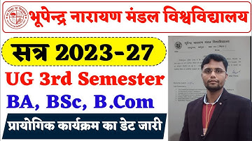 BNMU UG Third Semester Practical Exam Date 2025 | BNMU Ug 3rd Semester Practical Exam Date 2025BABSC